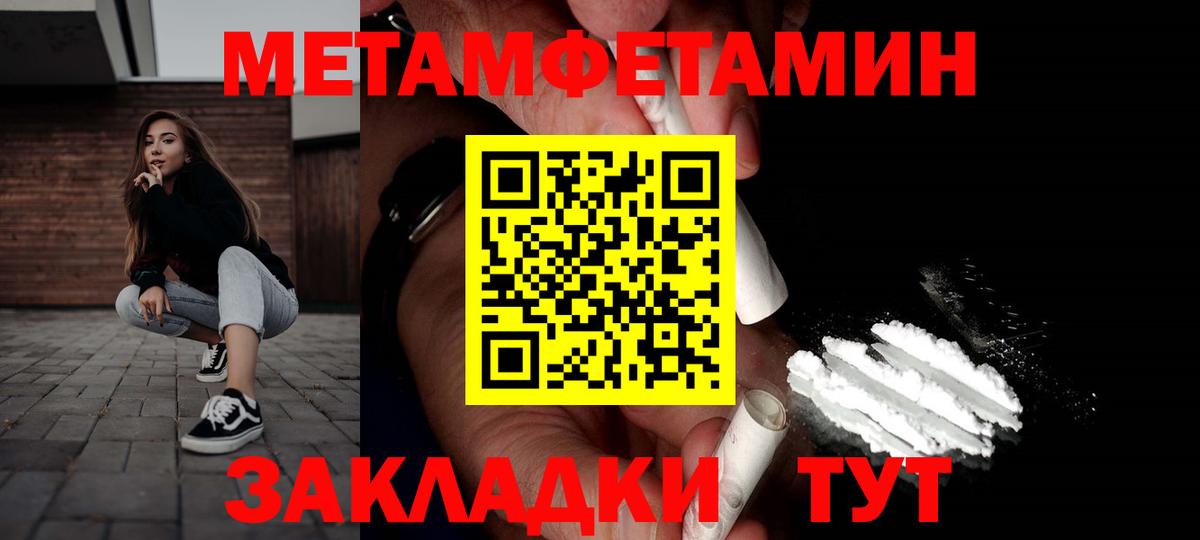 АМФЕТАМИН 97% Богданович