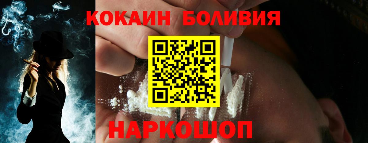 COCAIN Fish Scale Богданович