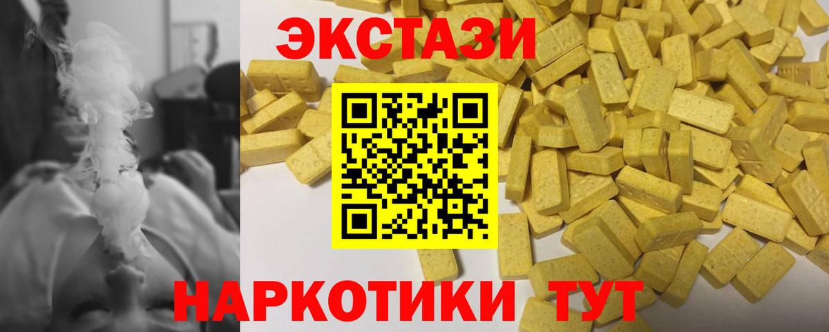 Экстази диски Богданович