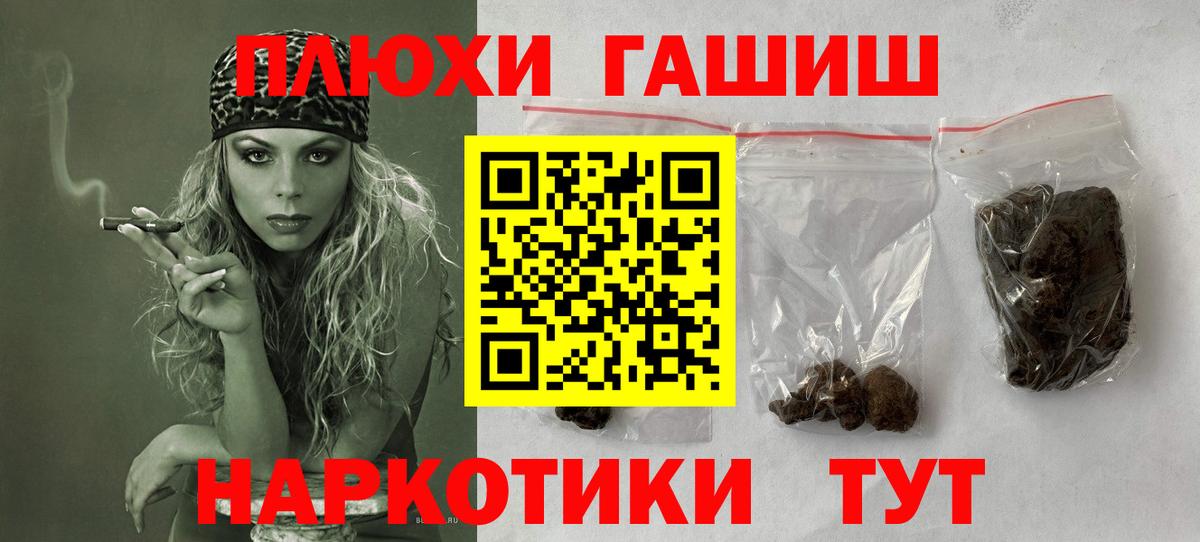 Богданович  ГАШ Premium  даркнет сайт  Вход с VPN  ГАШИШ AMNESIA HAZE 
