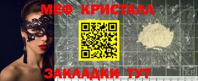 таблы Заводоуковск