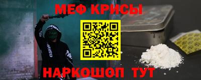 spice Жуковский