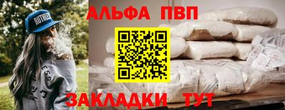 таблы Заводоуковск