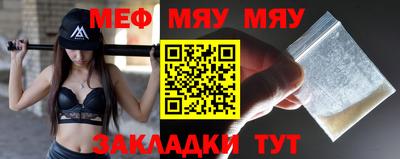 таблы Заводоуковск