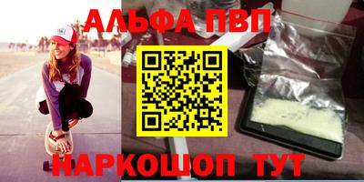 spice Жуковский