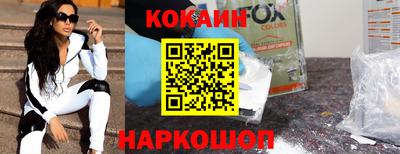 таблы Заводоуковск
