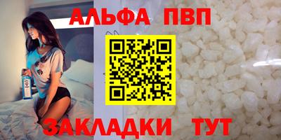 spice Жуковский