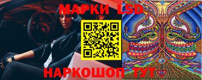 таблы Заводоуковск