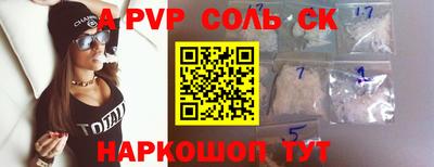шишки Заволжье