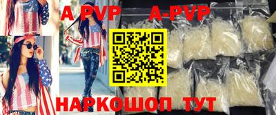 таблы Заводоуковск