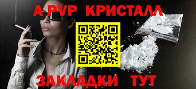 таблы Заводоуковск