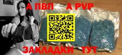 шишки Заволжье