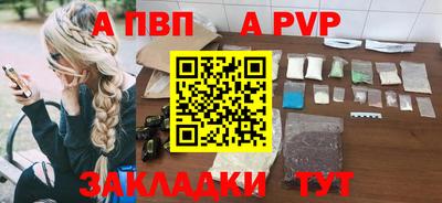 spice Жуковский