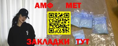 таблы Заводоуковск