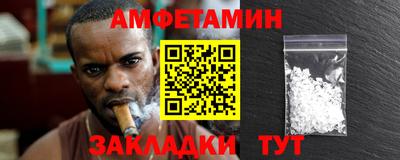 шишки Заволжье