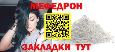 таблы Заводоуковск
