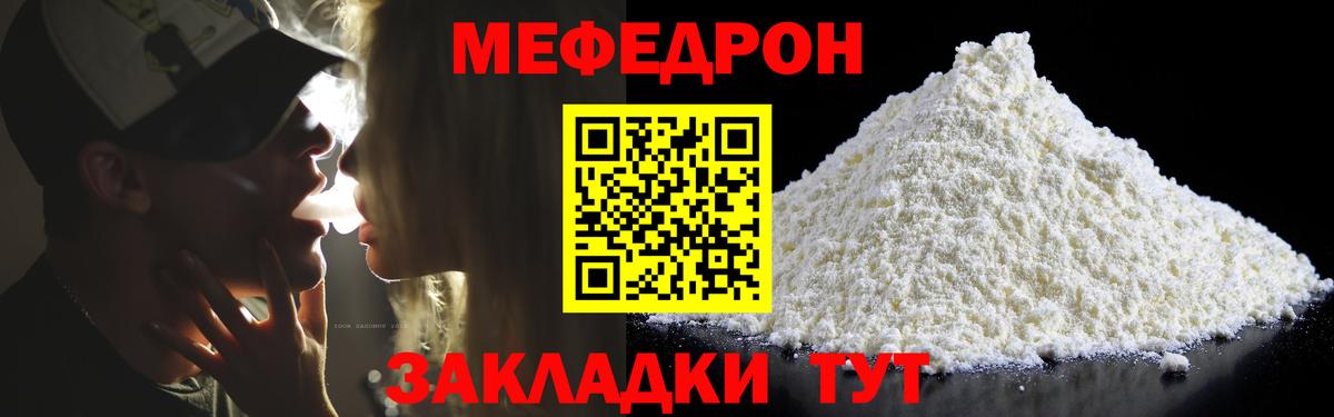 Конопля  Вход с VPN  Мефедрон   Богданович  ГАШИШ  ЭКСТАЗИ  COCAIN  Alpha PVP СК  