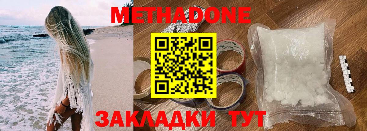 hydra зеркало  Вход с VPN  Богданович  Метадон кристалл 