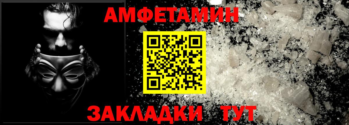 Богданович  МЕТАМФЕТАМИН винт  МЕТАМФЕТАМИН винт  Вход с VPN 